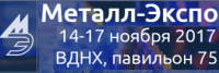 We invite you to the  Metal-Expo 2017 exhibition, Moscow, VDNH, Pavilion 75, Hall 2, stand 221