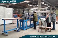 Acceptance tests of the automatic cold forming line for the production of details with a metal thickness up to 0.5 mm