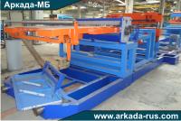 Arkada-MB assembly of LA-82: automatic slitting line for rolled metal