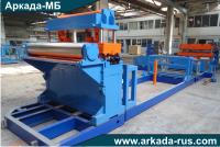 Arkada-MB assembly of LA-82: automatic slitting line for rolled metal