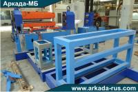 Arkada-MB assembly of LA-82: automatic slitting line for rolled metal