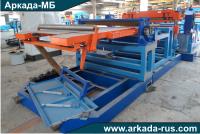 Arkada-MB assembly of LA-82: automatic slitting line for rolled metal