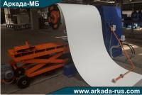 ARKADA-MB acceptance and delivery of LA 219  automatic cut-to-length line for rolled metal transverse