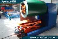 Metal roofing production unit LA 220 Arkada-MB Smolensk Russia