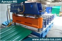 Metal roofing production machine LA 220 Arkada-MB Smolensk Russia