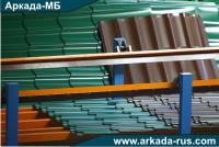 ARKADA-MB acceptance and delivery of LA 220  automatic cold roll forming line