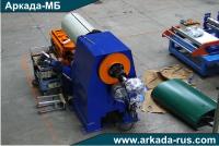 ARKADA-MB Shipment of automatic cold roll forming line