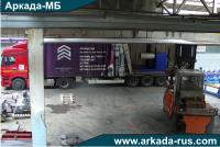 ARKADA-MB Shipment of automatic cold roll forming line