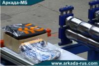 ARKADA-MB Shipment of automatic cold roll forming line