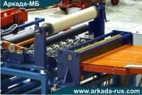 ARKADA-MB Acceptance and delivery of automatic rolled metal slitting line LA 82