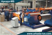 Rolled metal longitudinal cutting machine LA 82 ARKADA-MB Smolensk Russia 