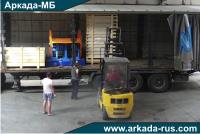 ARKADA-MB shipment of automatic rolled metal slitting line LA 82