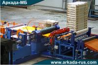 ARKADA-MB shipment of automatic rolled metal slitting line LA 82