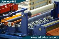  Rolled metal slitting line LA 82 ARKADA-MB Smolensk Russia