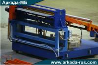 ARKADA-MB shipment of automatic rolled metal slitting line LA 82