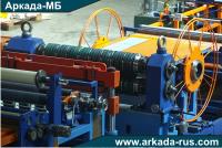 Rolled metal slitting line LA 82 ARKADA-MB Smolensk Russia