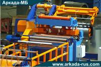  Rolled metal slitting line LA 82 ARKADA-MB Smolensk Russia