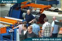 ARKADA-MB Acceptance of delivery of automatic rolled metal slitting line LA 182 for metal thickness of 0.4 - 0.8 mm and a width of 1250 mm