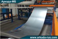 ARKADA-MB Acceptance of delivery of automatic rolled metal slitting line LA 182 for metal thickness of 0.4 - 0.8 mm and a width of 1250 mm