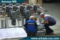 ARKADA-MB Acceptance of delivery of cold roll forming line for constructional frames, purlins and shapes production LA 211