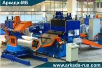 Arkada-MB Smolensk invites you to the Metalworking 2018 exhibition at Moscows Expocenter